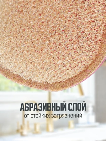 Губка для мытья посуды 3 шт. KR-GDK13