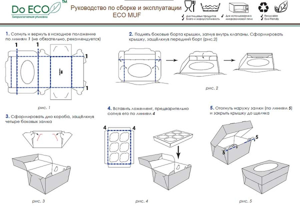 Коробка для капкейков с окном (на 6 шт), 250х170х h100 мм