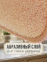 Губка для мытья посуды 3 шт. KR-GDP01