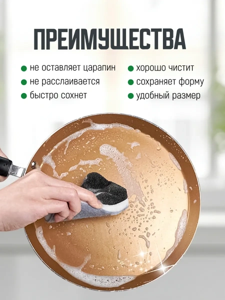 Губка для мытья посуды 3 шт. KR-GP033