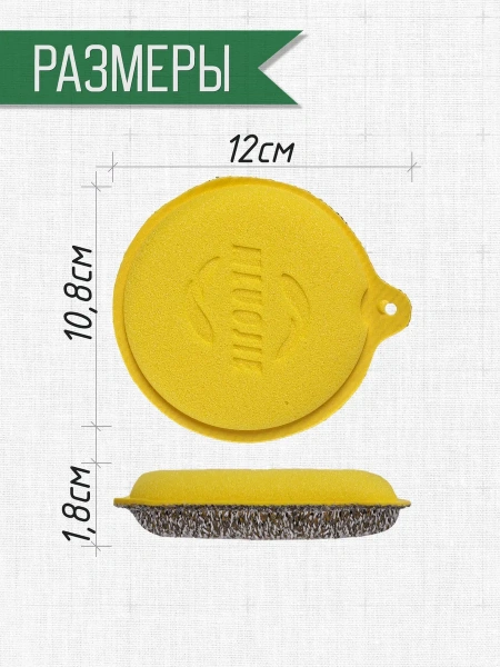 Губка для мытья посуды 3 шт. KR-GDK12