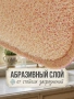 Губка для мытья посуды 3 шт. KR-GDP03