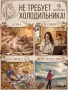 Чай облепиховый (40 г), коробка 10 шт