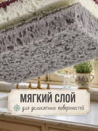 Губка для мытья посуды 5 шт. KR-GP052