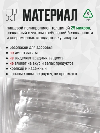 Пакет для кулича 150х285 с дном, 100 шт/уп.