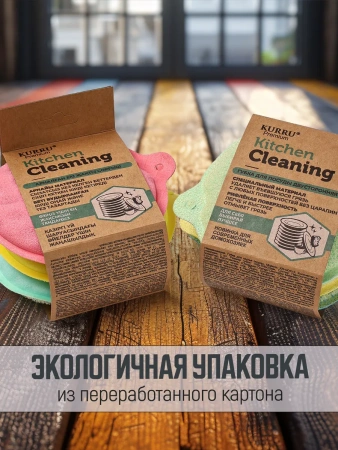 Губка для мытья посуды 3 шт. KR-GDK13