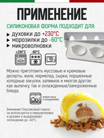 Форма силиконовая "Лимон 3D", 4 выемки 88,5х61,5 h44,7 мм (с пластиковой подставкой)