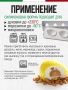 Форма силиконовая "Лимон 3D", 4 выемки 88,5х61,5 h44,7 мм (с пластиковой подставкой)