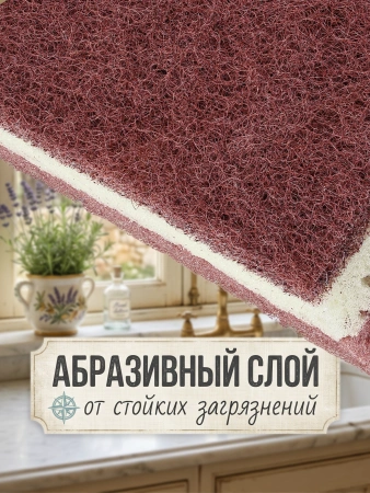 Губка для мытья посуды 5 шт. KR-GP051