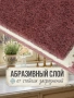 Губка для мытья посуды 5 шт. KR-GP051