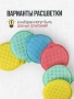 Губка для мытья посуды 3 шт. KR-GDK13