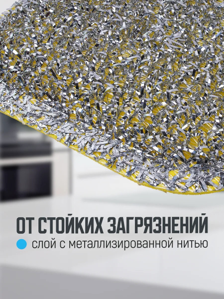 Губка для мытья посуды 3 шт. KR-GDP02