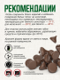 Поликарбонатная форма для конфет "Груша 3D", 20FRUIT02, Martellato