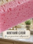Губка для мытья посуды 5 шт. KR-GP051