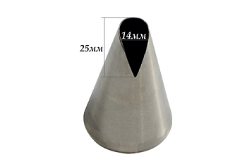 Наконечник "Сент Оноре", 14 мм