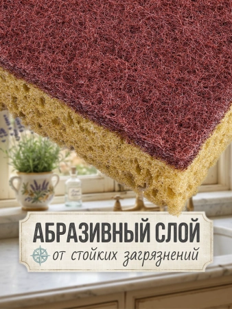 Губка для мытья посуды 5 шт. KR-GP050