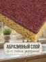Губка для мытья посуды 5 шт. KR-GP050