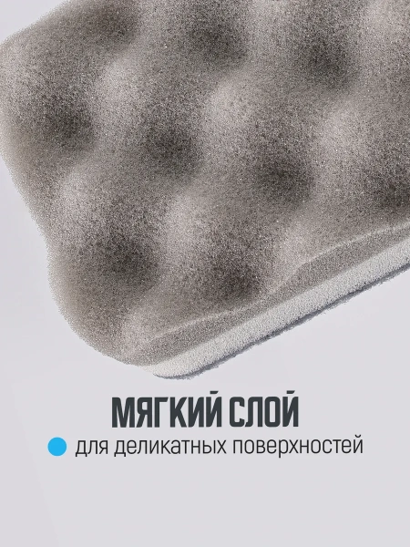 Губка для мытья посуды 3 шт. KR-GP033