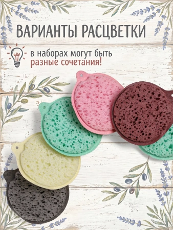 Губка для мытья посуды 3 шт. KR-GDK11