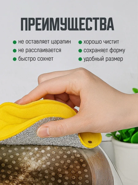 Губка для мытья посуды 3 шт. KR-GDK12