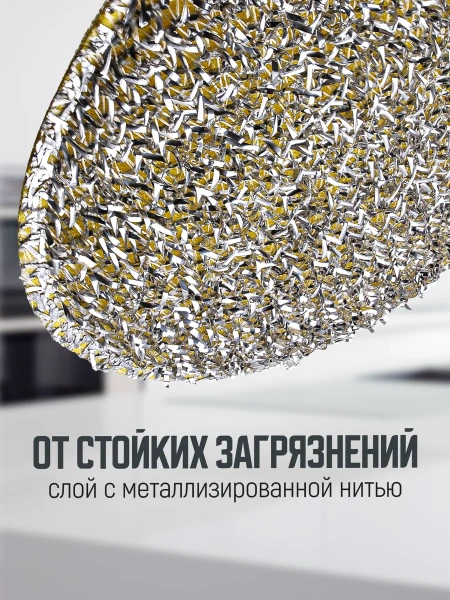 Губка для мытья посуды 3 шт. KR-GDK12