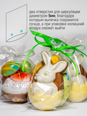 Пакет для кулича 150х285 с дном, 100 шт/уп.