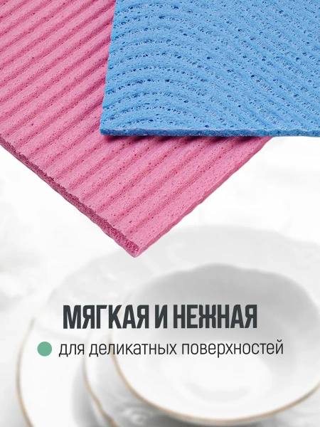 Губка для мытья посуды из целлюлозы 3 шт. KR-GT1515