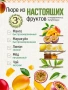 Чай манго-маракуйя (40 г), коробка 10 шт