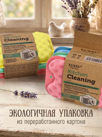 Губка для мытья посуды 3 шт. KR-GDP03