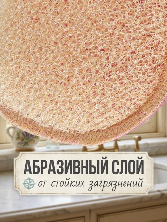 Губка для мытья посуды 3 шт. KR-GDK11